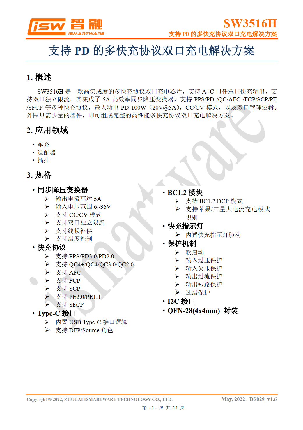 bwin·必赢亚洲(CHINA)唯一官方网站-最新版本