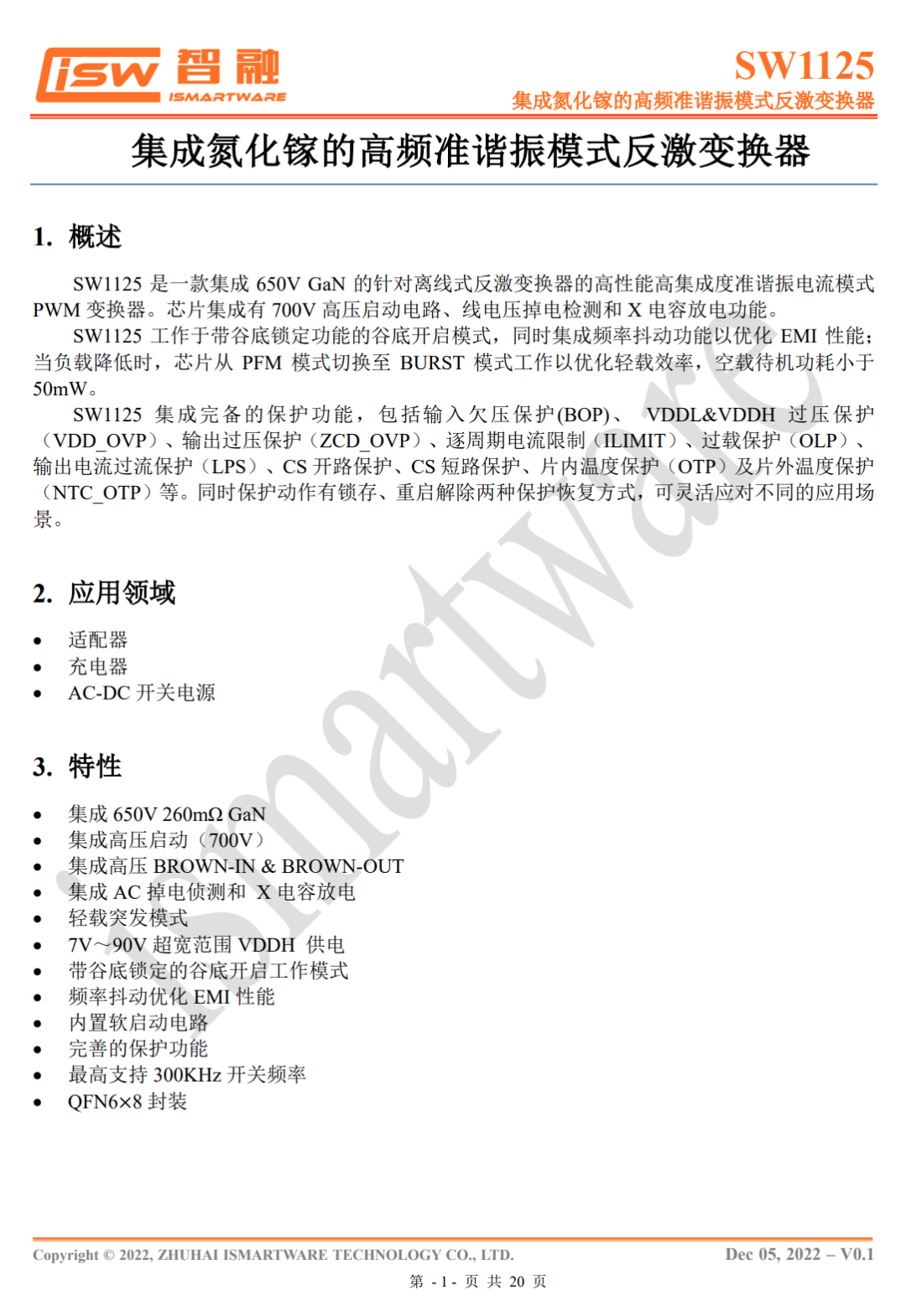 bwin·必赢亚洲(CHINA)唯一官方网站-最新版本